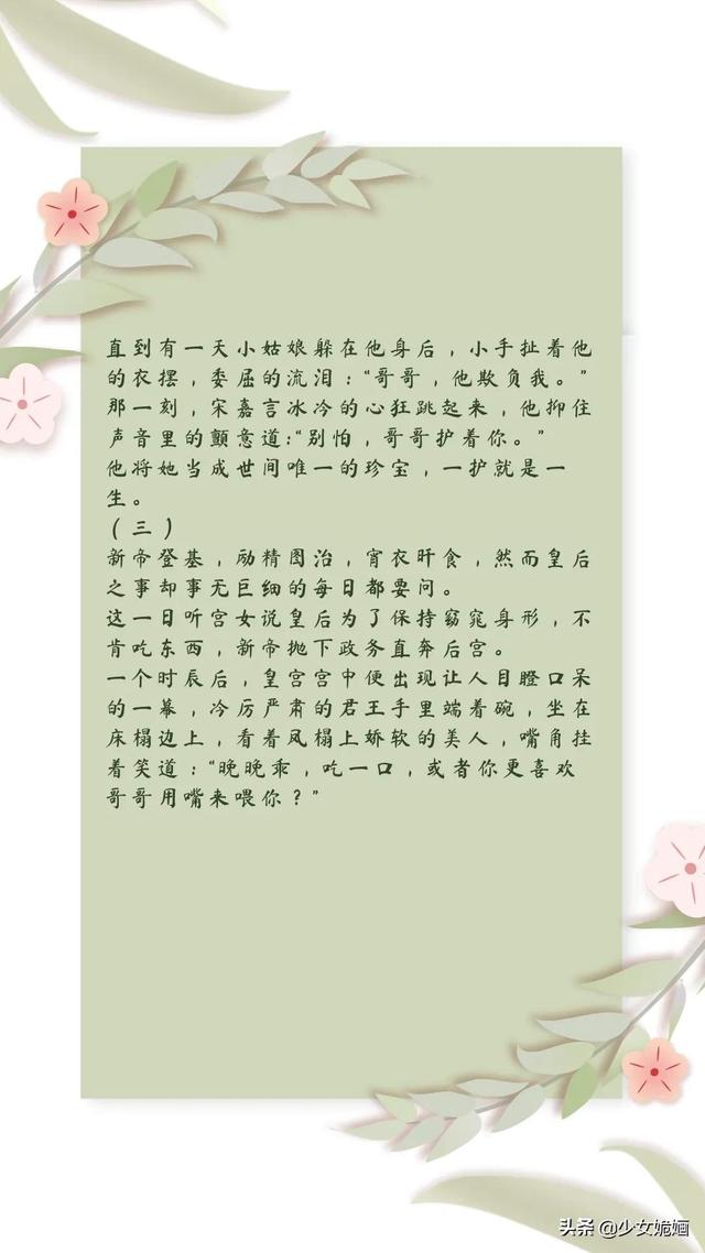 五本平淡温馨的古言甜宠文，5本高质量欢喜小甜文