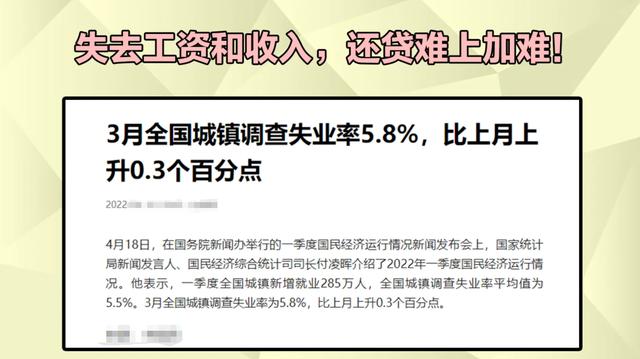 毕业生迎来史上最难就业季，选择慢就业的人多了起来