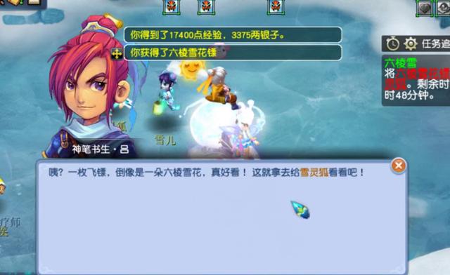 梦幻西游看戏详细攻略，梦幻西游看戏故事