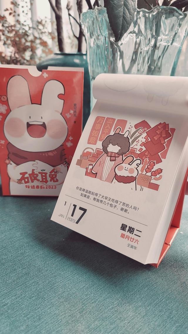 2023年日历一览表，2023年最值得推荐的日历清单