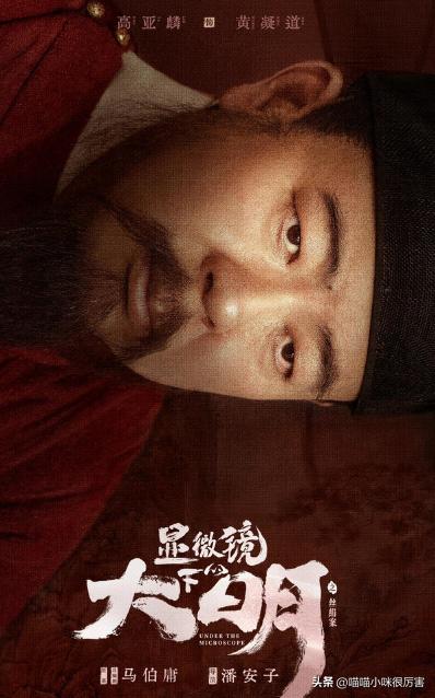 杨紫和张一山最新情况，张一山消失已久后出现