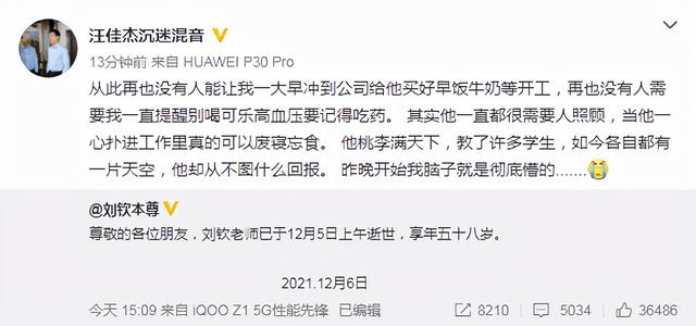 最近去世的名人，14位名人接连去世（直肠癌、急性肠梗阻、胰腺癌…5人病逝）