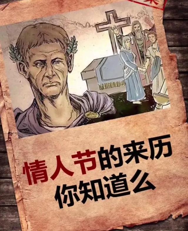 情人节的风俗和由来，七夕节——中国的情人节的由来、传说、习俗.......