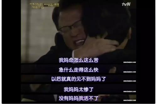 回到1988，韩剧请回答1988讲的是什么