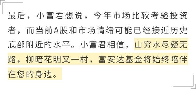 美林时钟最佳投资方案，投基百科从美林时钟