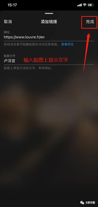 instagram拍照新功能，Instagram