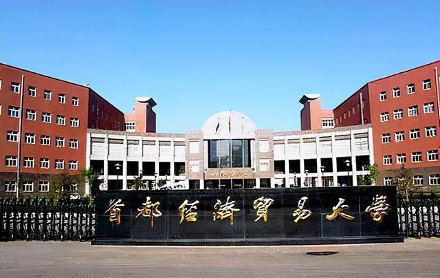 北京有几所名校大学，7所大学可居择校第一档