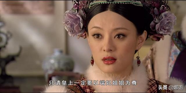 甄嬛晋封之路，从甄嬛一步步的晋升之路