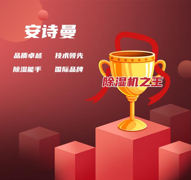 一般的除湿机效果明显吗，除湿机没必要买