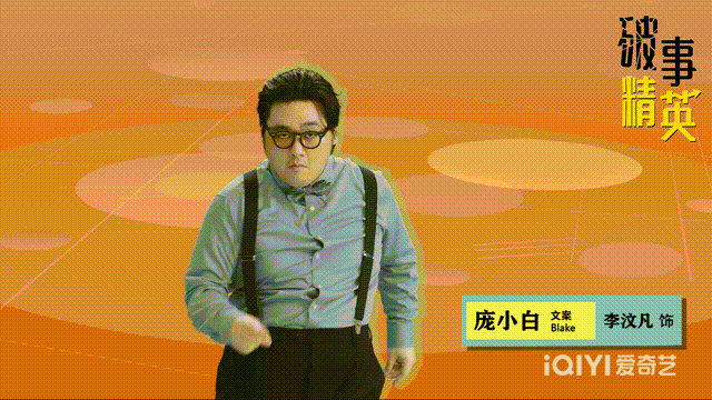 包大人来了第二季，萌探探探案第二季张一山叫宋丹丹