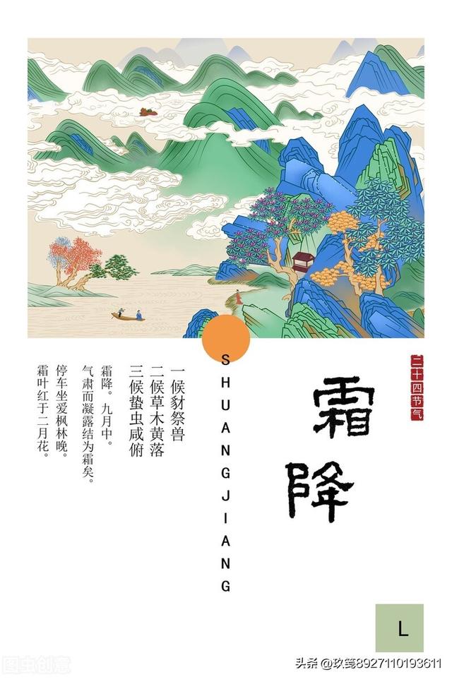 二十四节气英语，二十四节气英语讲解