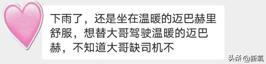 听说80%的男人都用这个套路，男人惯用的这些“套路”