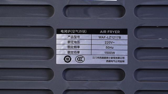 什么是空气炸锅，目前流行的空气炸锅有什么特点