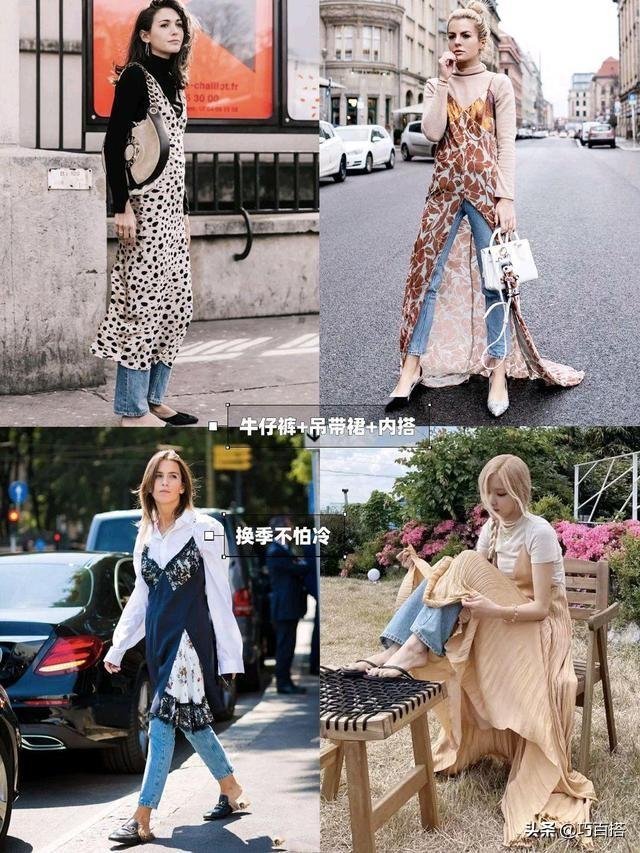 早春怎么穿搭才够时尚，春季穿搭不够潮