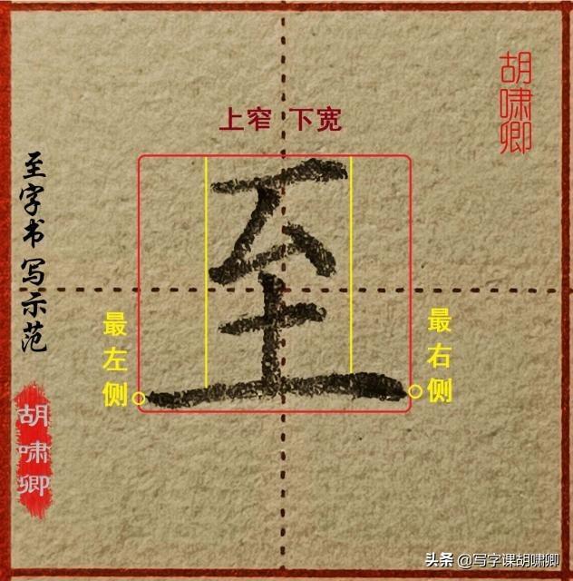 成人如何练字才能让字写得好看，每天只需要练5分钟即可