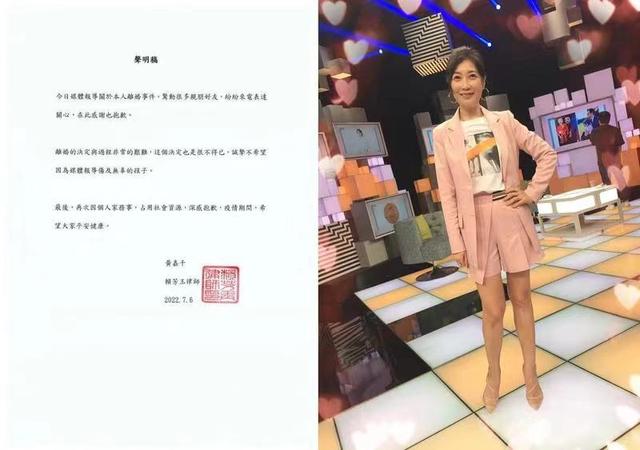 夏克立与黄嘉千近况，黄嘉千夏克立离婚