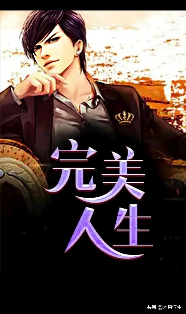 重生洪荒小说大全，重生洪荒封神小说推荐（4本完本洪荒流小说）