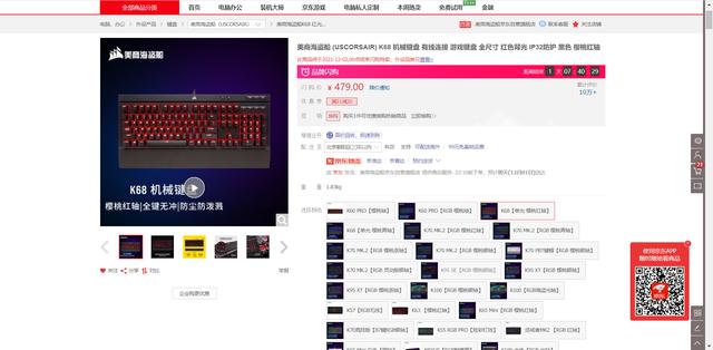 机械键盘蓝轴和黄轴哪个好，当年的小霸王其乐无穷你是否记得