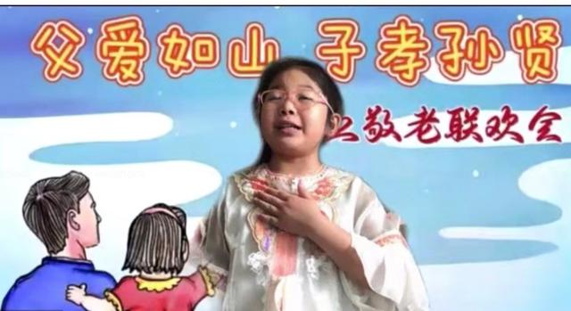 孙贤，孙孝贤说相声