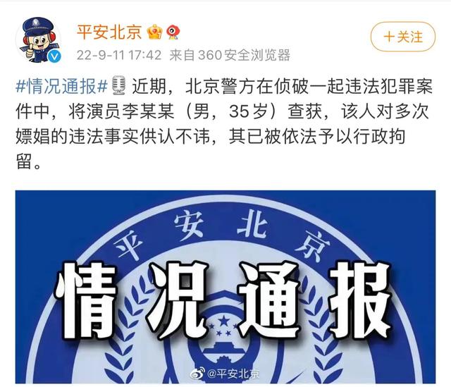 李易峰被采访时说过的话，李易峰超话现状