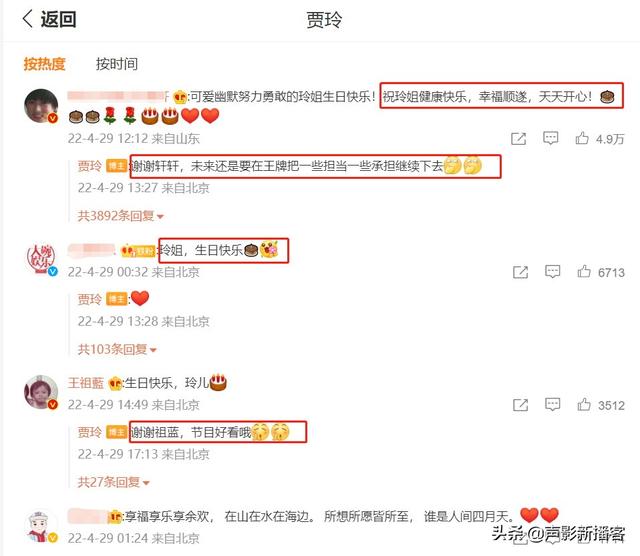 37岁的贾玲近照，贾玲：欢笑的每一步都充满不易