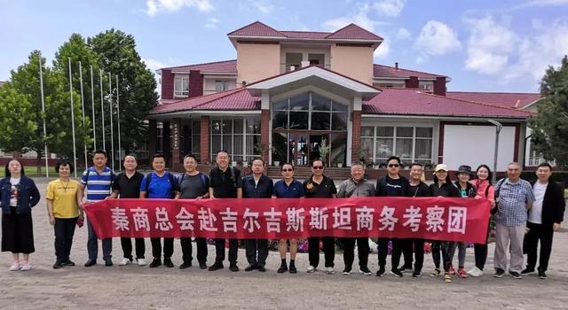 秦商总会成立十周年，秦商总会成立十周年暨全球秦商喜迎党的二十大活动圆满举办