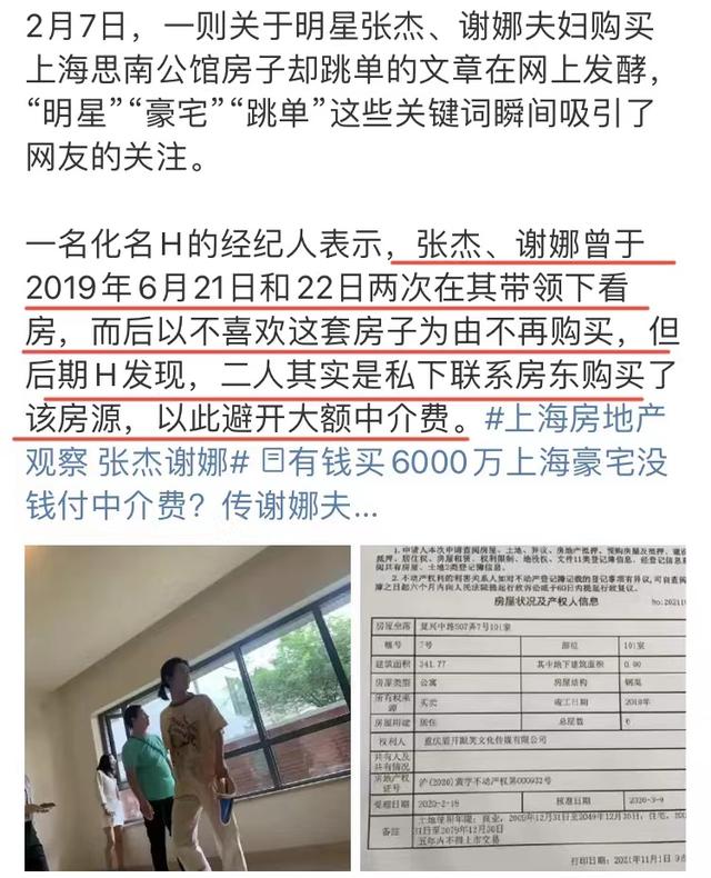 权志龙快乐大本营，快本最新一期有何炅吗（baby见他欢呼）