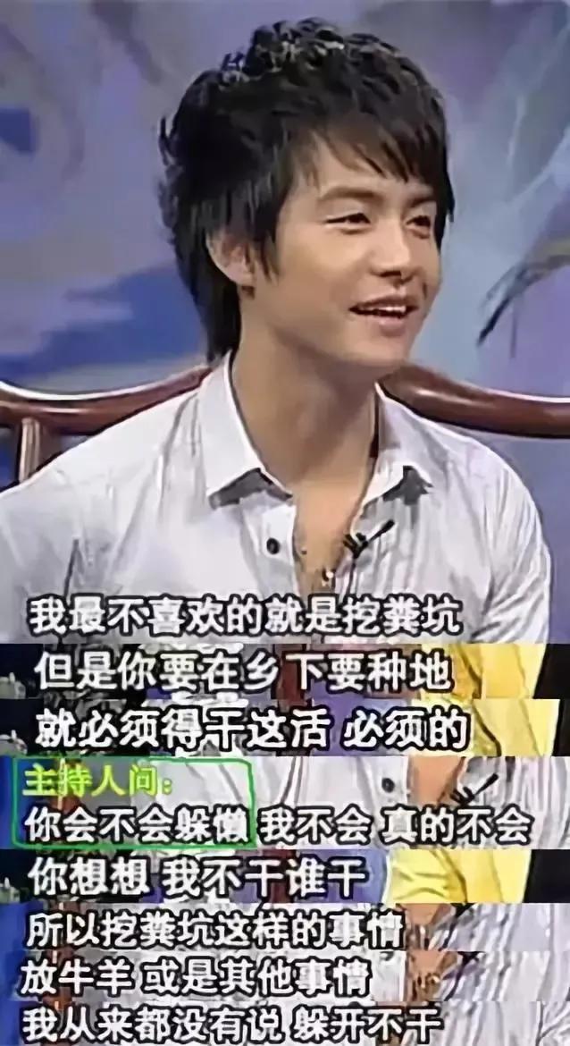 马天宇多年之后，马天宇他会爱自己的脸吗