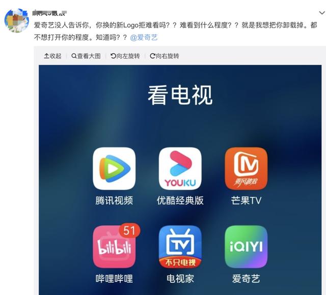 爱奇艺去logo图标，秒去除腾讯爱奇艺优酷视频LOGO