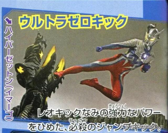 赛罗奥特曼的全部技能，赛罗奥特曼技能大全