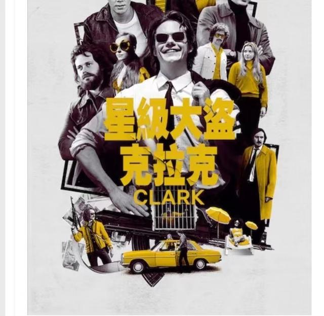 netflix电影，netflix电影资讯（外媒Variety评出Netflix年度十佳）