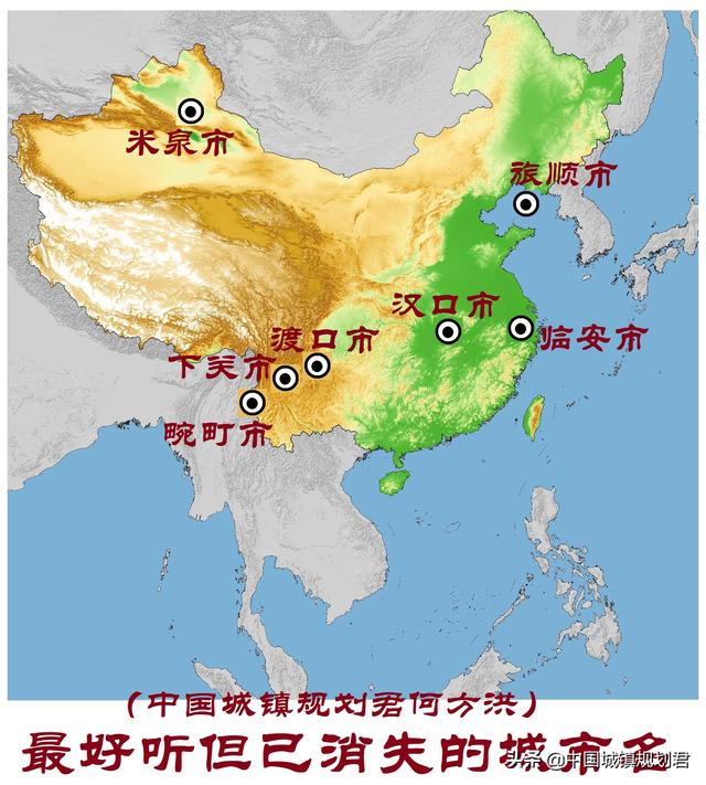 边境最小城市是哪个城，我国七座市名好听但已消失的城市