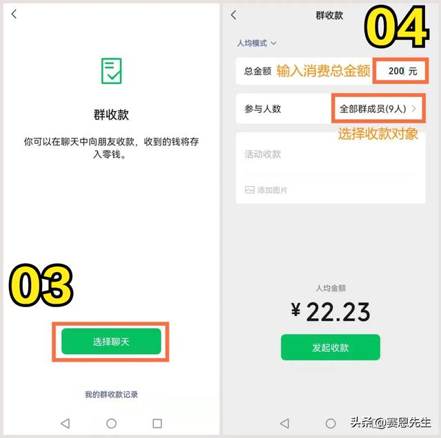 微信的几个实用功能，还隐藏着2个强大的功能