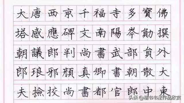 初学者怎么练好硬笔字，初学硬笔书法如何巧“入门”