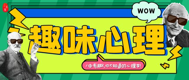 16种人格测试分别是什么，火遍全网的MBTI测试