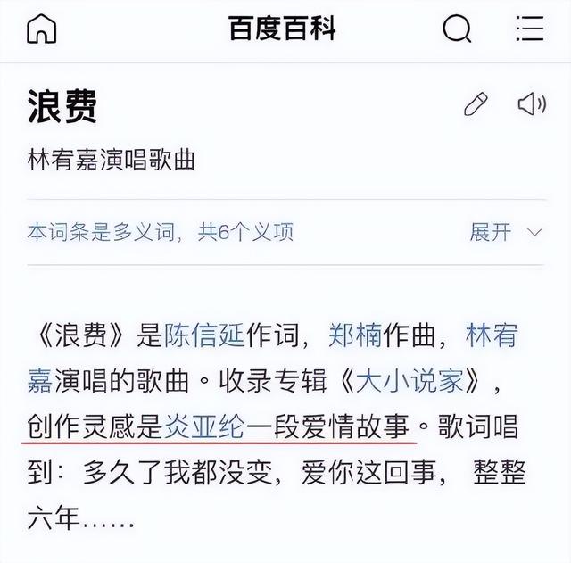 飞轮海有多少个成员，曾经红遍大江南北