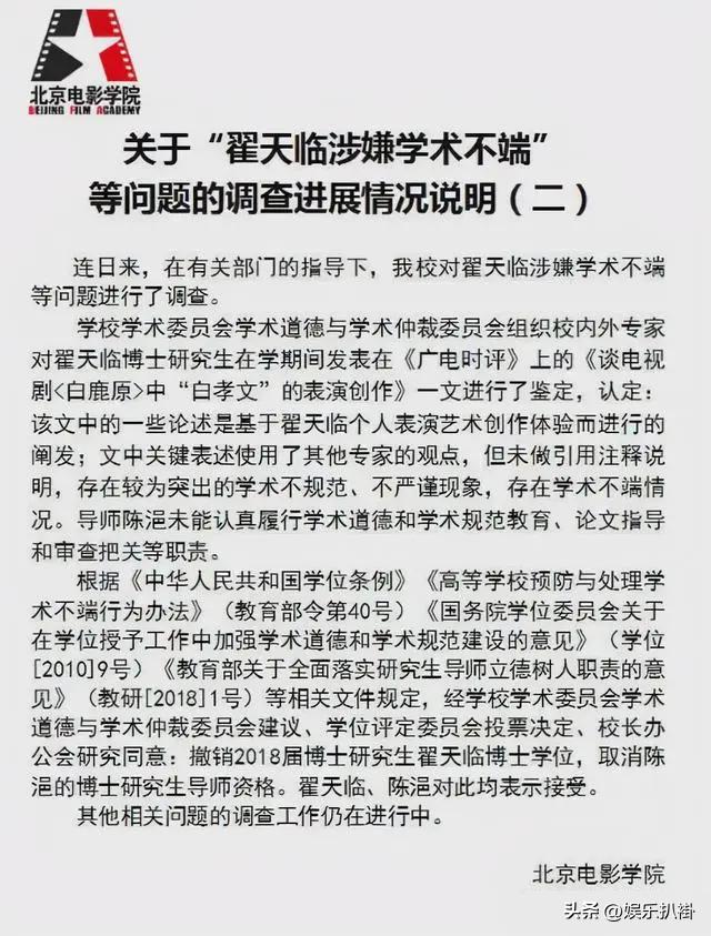 马思纯高考成绩，十位高考考100多分的明星（文化水平低就不要装）