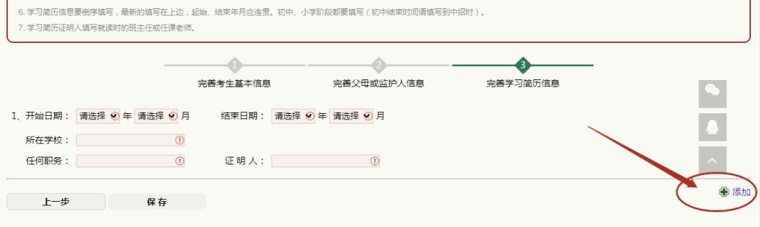 2022年中招考生网上报名，2022年河南省中招八年级网上报名操作流程（济宁中考将首次启用网上报名）