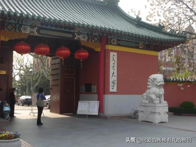 上海交大农学院，上海交通大学的工科学科排名