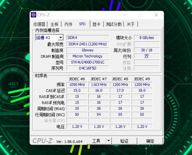 内存的几个超频参数，永不过时 说说超频那点事