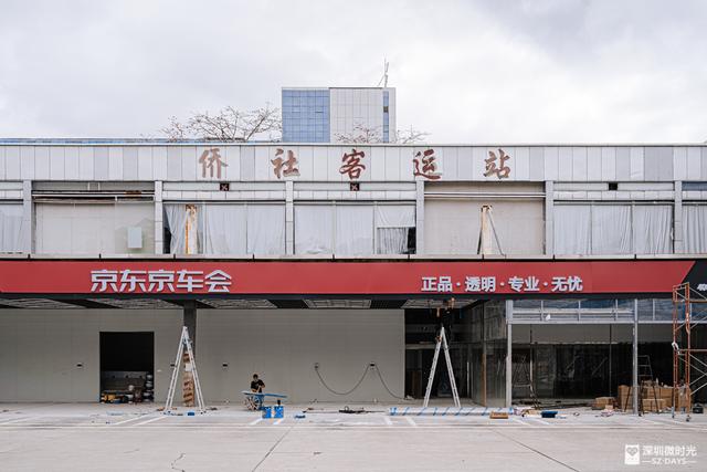 深圳关停的客运站，深圳这个地方本月底正式关停
