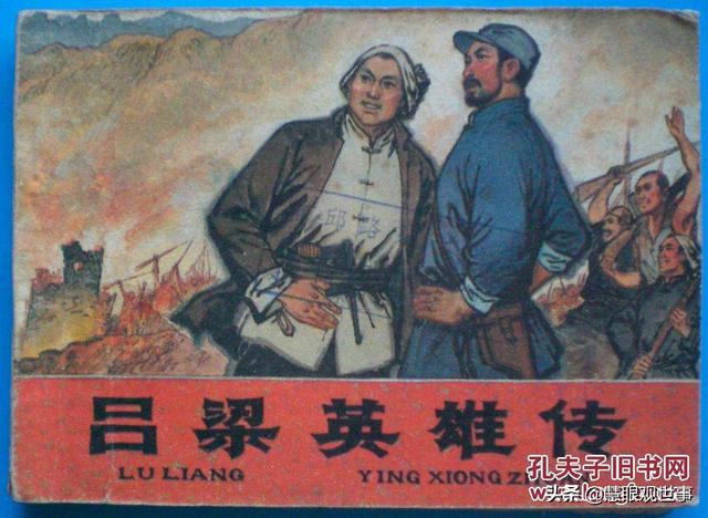 山西吕梁话全集，山西吕梁孝义人的土话集锦