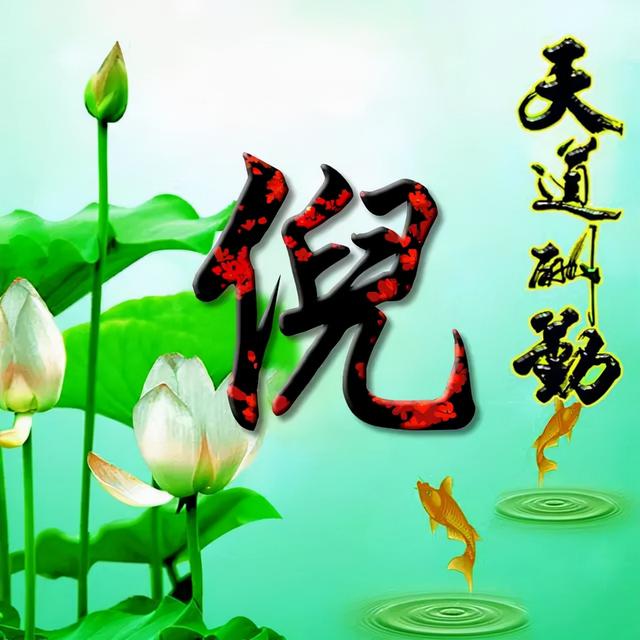 荷花头像图片大全，荷花头像高清图