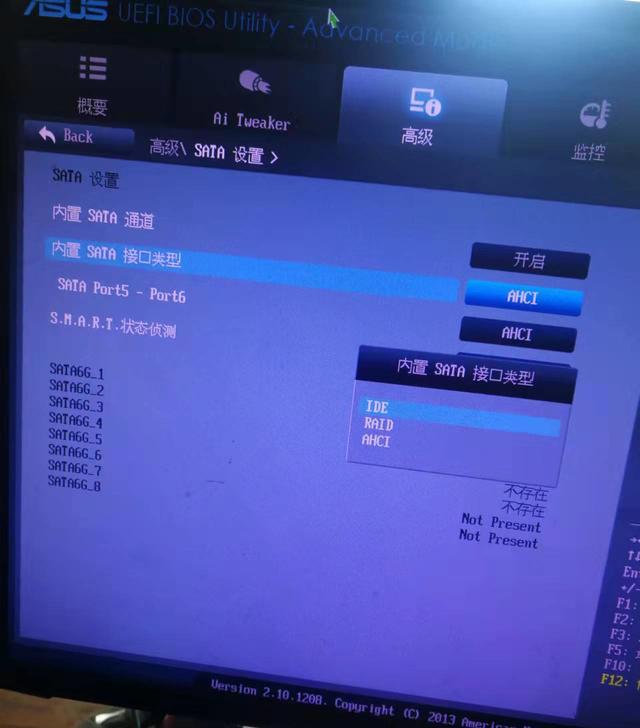 电脑蓝屏7b故障码，蓝屏代码0X0000007B不用重装系统