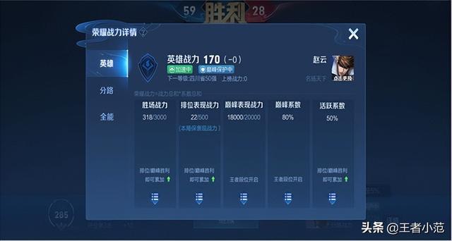 王者荣耀传送花怎么做，王者传送花下线