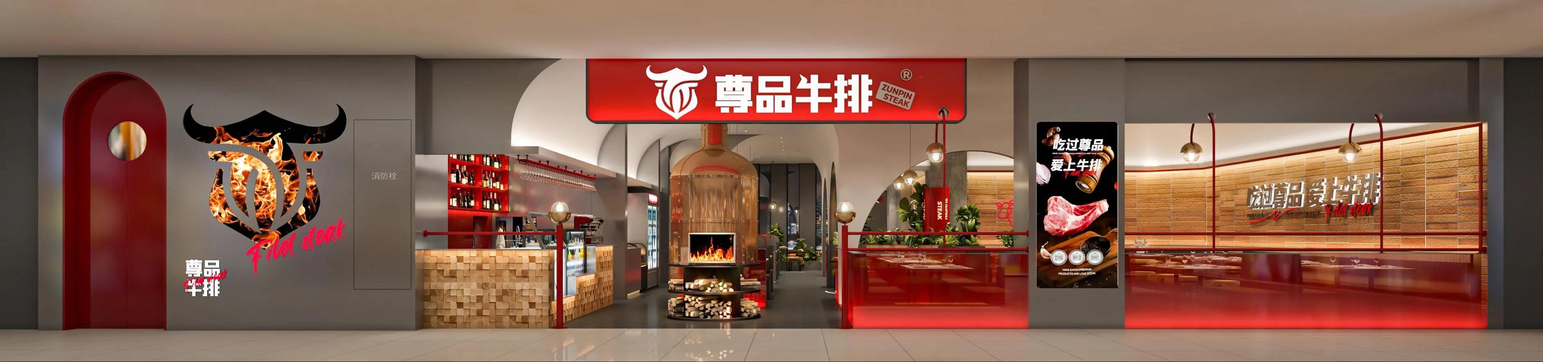 尊品牛排武汉，案例尊品牛排快速打开市场