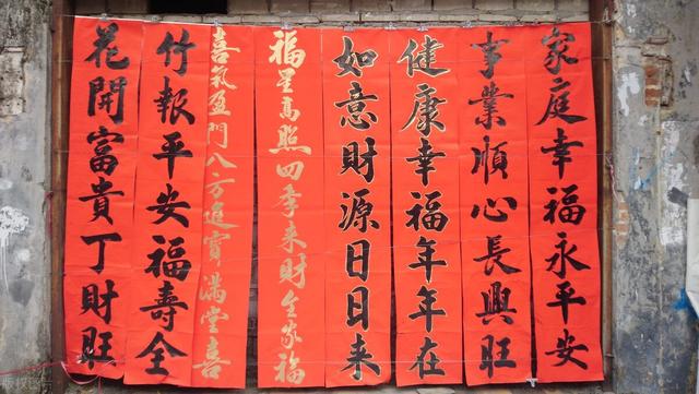 五个字春节对联大全，<四字、五字、六字、七字、8字及以上
