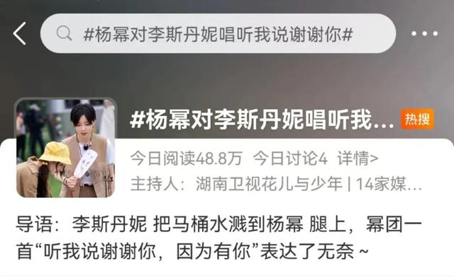 34岁杨幂近照显疲态，次次艳压00后小花