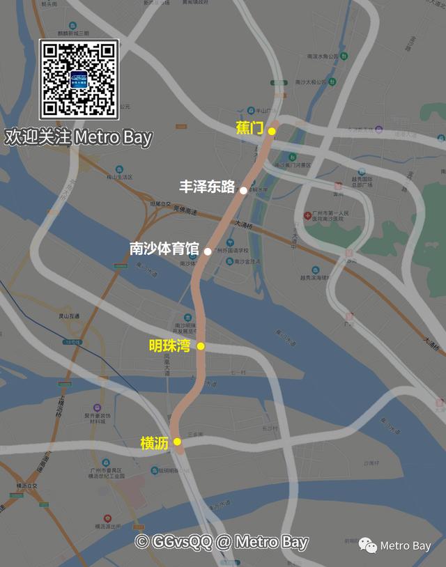 广州地铁四号线，广州地铁 四期（广州地铁打人大妈身份被扒）