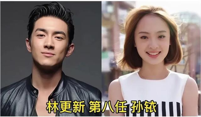 王丽坤林更新恋情再添实锤，细数林更新12任女友